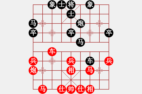 象棋棋譜圖片：拾得吾師(5段)-負(fù)-碧海云天(6段) - 步數(shù)：40 