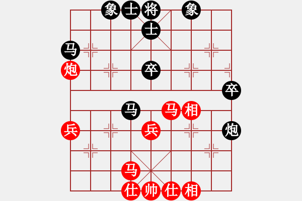 象棋棋譜圖片：拾得吾師(5段)-負(fù)-碧海云天(6段) - 步數(shù)：50 