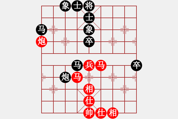 象棋棋譜圖片：拾得吾師(5段)-負(fù)-碧海云天(6段) - 步數(shù)：60 