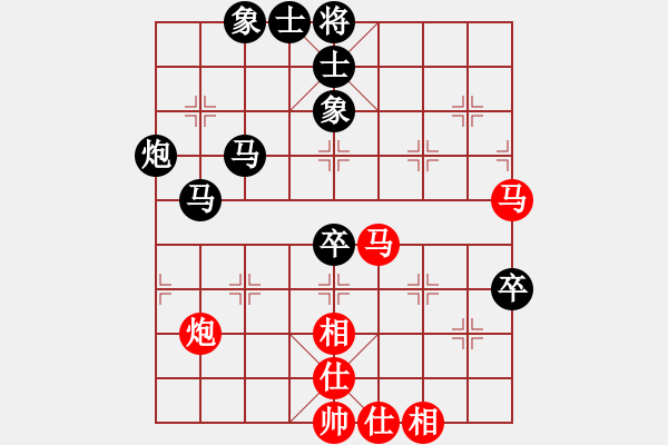 象棋棋譜圖片：拾得吾師(5段)-負(fù)-碧海云天(6段) - 步數(shù)：74 