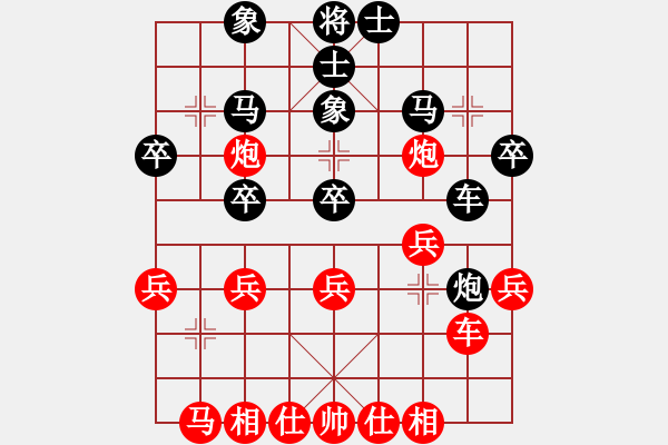 象棋棋譜圖片：中炮進(jìn)三兵對左炮封車轉(zhuǎn)列炮  （紅右馬盤河  ）  英雄星期八(5段)-勝-xxjt(1段) - 步數(shù)：30 