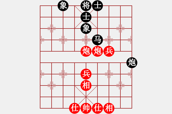 象棋棋譜圖片：中炮進(jìn)三兵對左炮封車轉(zhuǎn)列炮  （紅右馬盤河  ）  英雄星期八(5段)-勝-xxjt(1段) - 步數(shù)：70 