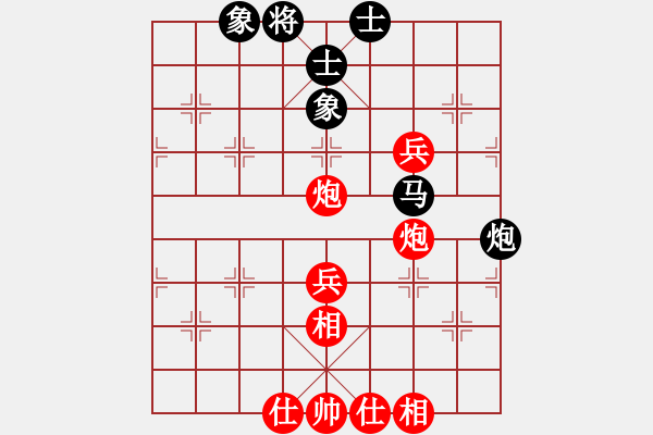 象棋棋譜圖片：中炮進(jìn)三兵對左炮封車轉(zhuǎn)列炮  （紅右馬盤河  ）  英雄星期八(5段)-勝-xxjt(1段) - 步數(shù)：80 