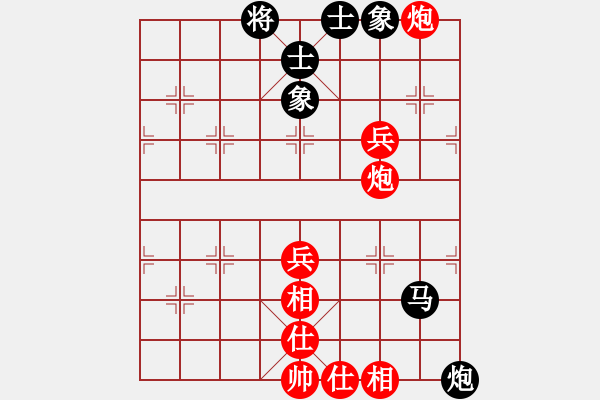 象棋棋譜圖片：中炮進(jìn)三兵對左炮封車轉(zhuǎn)列炮  （紅右馬盤河  ）  英雄星期八(5段)-勝-xxjt(1段) - 步數(shù)：90 