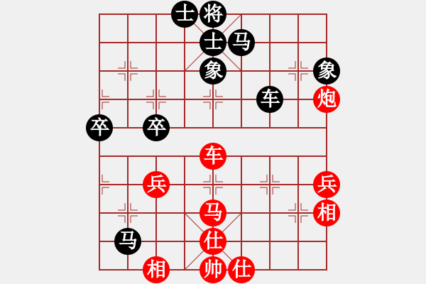 象棋棋譜圖片：中郎將（紅）-VS- 棋俠＆天尊?雪樂劍（黑） - 步數(shù)：50 