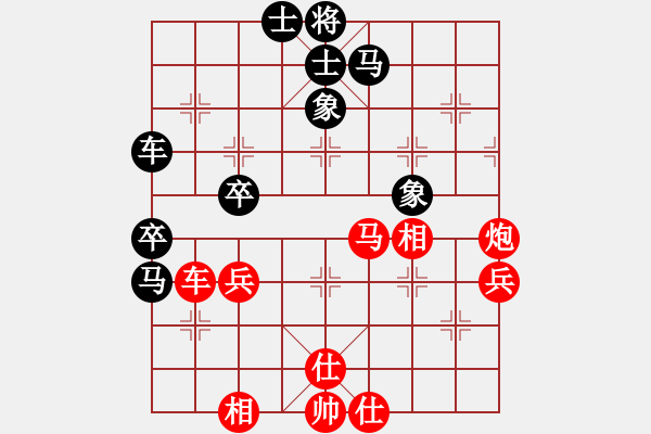 象棋棋譜圖片：中郎將（紅）-VS- 棋俠＆天尊?雪樂劍（黑） - 步數(shù)：60 