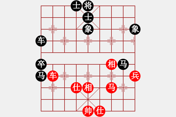 象棋棋譜圖片：中郎將（紅）-VS- 棋俠＆天尊?雪樂劍（黑） - 步數(shù)：74 