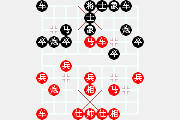 象棋棋譜圖片：徐大炮(4段)-勝-象棋張(8級) - 步數(shù)：20 