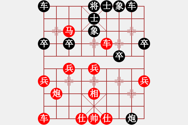 象棋棋譜圖片：徐大炮(4段)-勝-象棋張(8級) - 步數(shù)：30 