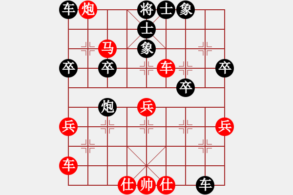 象棋棋譜圖片：徐大炮(4段)-勝-象棋張(8級) - 步數(shù)：40 