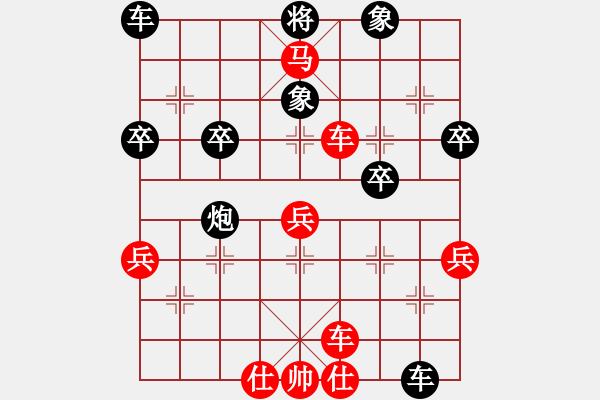 象棋棋譜圖片：徐大炮(4段)-勝-象棋張(8級) - 步數(shù)：45 