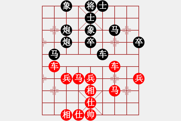 象棋棋譜圖片：一淚大師[524689516] 和 芳棋(純?nèi)讼缕?[893812128] - 步數(shù)：50 