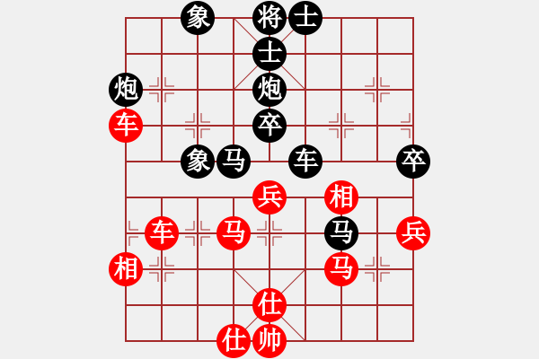 象棋棋譜圖片：一淚大師[524689516] 和 芳棋(純?nèi)讼缕?[893812128] - 步數(shù)：70 