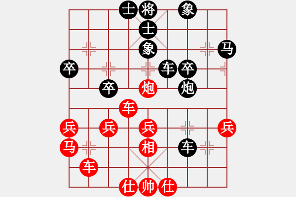 象棋棋譜圖片：泡沫[279794011] -VS- 橫才俊儒[292832991] - 步數(shù)：40 