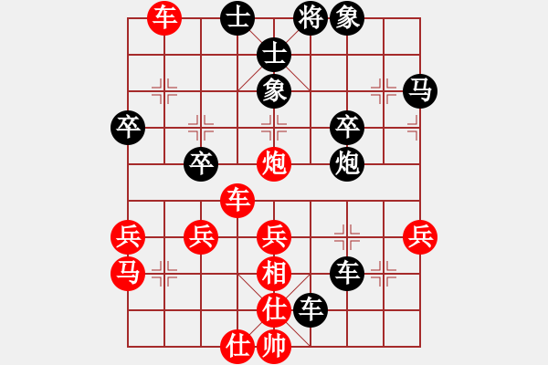 象棋棋譜圖片：泡沫[279794011] -VS- 橫才俊儒[292832991] - 步數(shù)：44 