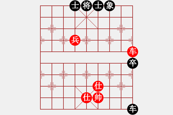 象棋棋譜圖片：老馬過河(日帥)-和-女神龍(9段) - 步數(shù)：134 