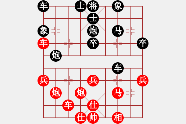 象棋棋譜圖片：老馬過河(日帥)-和-女神龍(9段) - 步數(shù)：40 