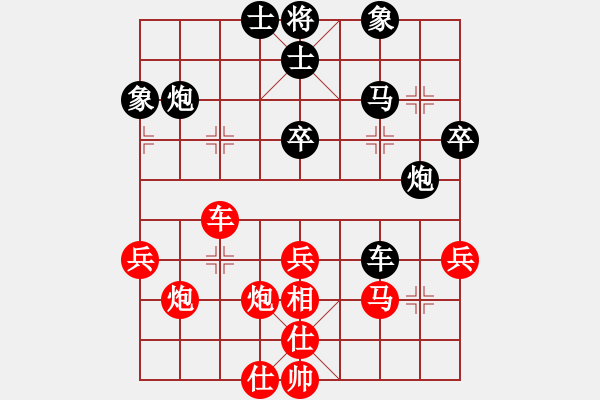 象棋棋譜圖片：老馬過河(日帥)-和-女神龍(9段) - 步數(shù)：50 