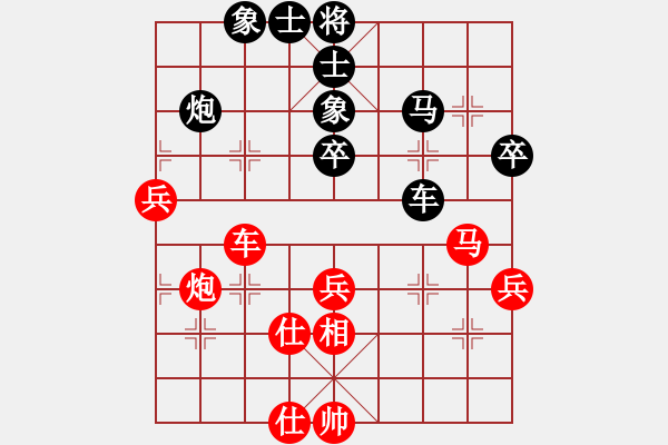 象棋棋譜圖片：老馬過河(日帥)-和-女神龍(9段) - 步數(shù)：60 