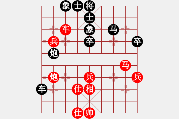 象棋棋譜圖片：老馬過河(日帥)-和-女神龍(9段) - 步數(shù)：70 