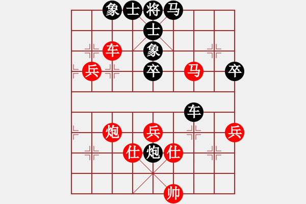 象棋棋譜圖片：老馬過河(日帥)-和-女神龍(9段) - 步數(shù)：80 