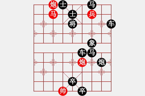 象棋棋谱图片：第11局 剑动军奔 - 步数：21 