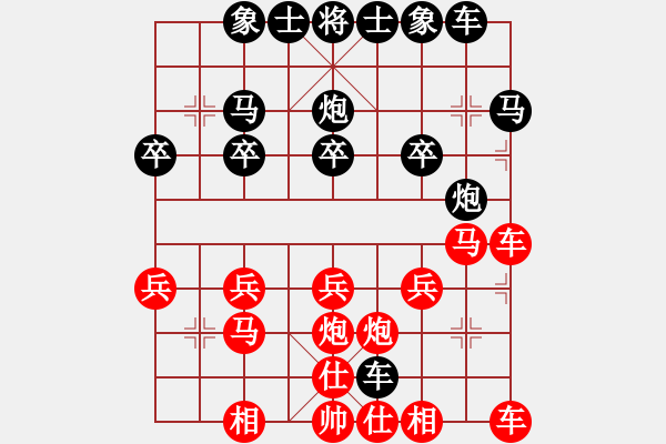 象棋棋譜圖片：順棋自然[654838259] -VS- 橫才俊儒[292832991] - 步數(shù)：20 