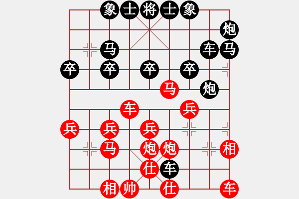 象棋棋譜圖片：順棋自然[654838259] -VS- 橫才俊儒[292832991] - 步數(shù)：30 