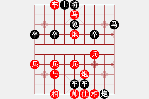 象棋棋譜圖片：順棋自然[654838259] -VS- 橫才俊儒[292832991] - 步數(shù)：50 