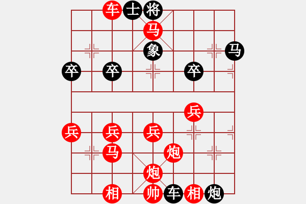 象棋棋譜圖片：順棋自然[654838259] -VS- 橫才俊儒[292832991] - 步數(shù)：52 