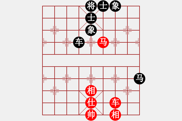 象棋棋譜圖片：2020.7.22.x徐向德先和劉樹德 - 步數(shù)：110 