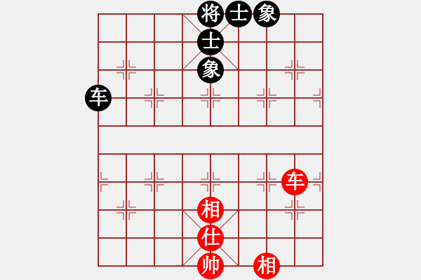 象棋棋譜圖片：2020.7.22.x徐向德先和劉樹德 - 步數(shù)：118 