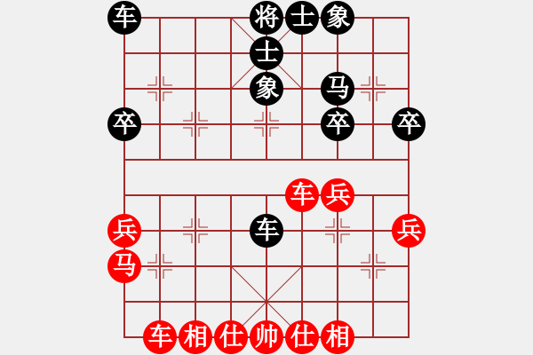 象棋棋譜圖片：2020.7.22.x徐向德先和劉樹德 - 步數(shù)：30 