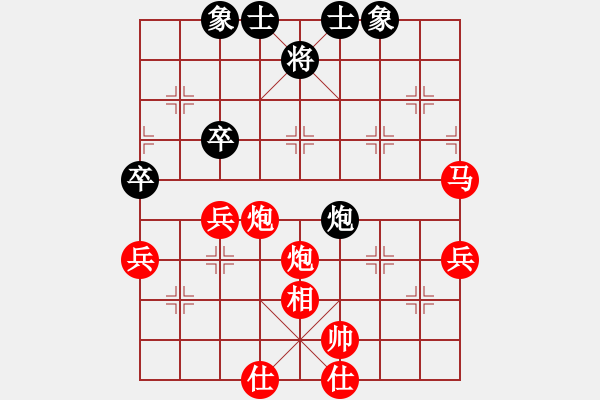 象棋棋譜圖片：棋局-2aa24n1p2 - 步數(shù)：20 