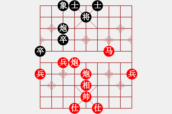 象棋棋譜圖片：棋局-2aa24n1p2 - 步數(shù)：30 