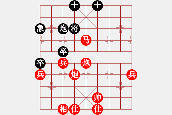 象棋棋譜圖片：棋局-2aa24n1p2 - 步數(shù)：40 