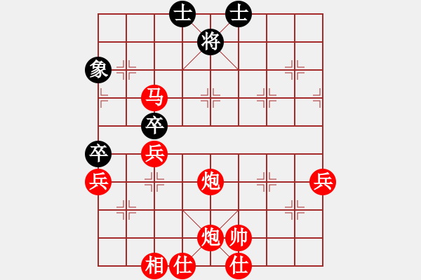 象棋棋譜圖片：棋局-2aa24n1p2 - 步數(shù)：47 