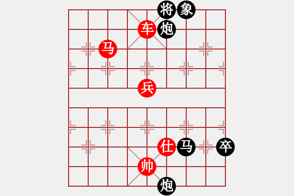 象棋棋譜圖片：第8輪 第21臺(tái) 劉?？▌伲╃垡?- 步數(shù)：110 