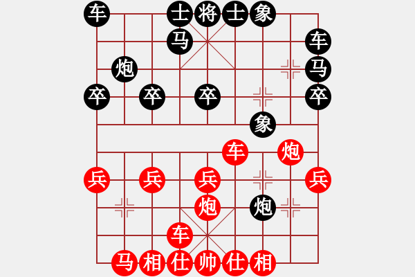 象棋棋譜圖片：第8輪 第21臺(tái) 劉福奎（勝）幺毅 - 步數(shù)：20 