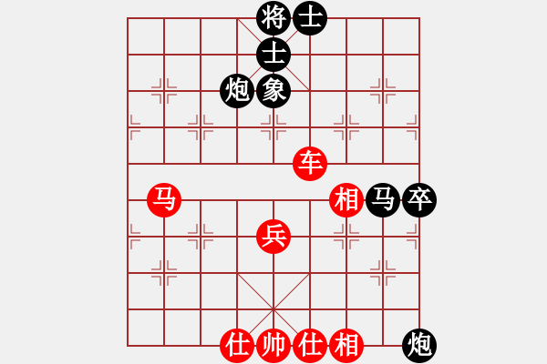 象棋棋譜圖片：第8輪 第21臺(tái) 劉?？▌伲╃垡?- 步數(shù)：70 