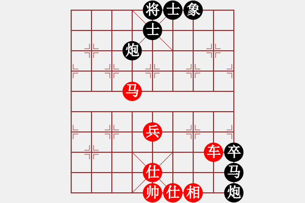 象棋棋譜圖片：第8輪 第21臺(tái) 劉?？▌伲╃垡?- 步數(shù)：80 