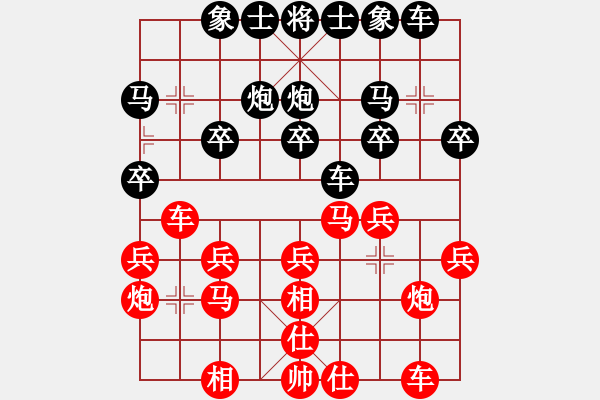 象棋棋譜圖片：曾彥(業(yè)9–3)先勝劉鶴銘(業(yè)9–3)202211180021.pgn - 步數(shù)：20 