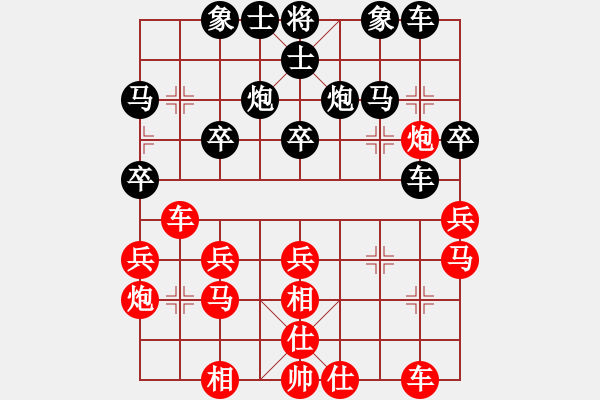 象棋棋譜圖片：曾彥(業(yè)9–3)先勝劉鶴銘(業(yè)9–3)202211180021.pgn - 步數(shù)：30 