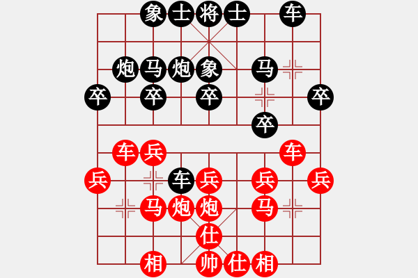 象棋棋譜圖片：磨劍樓樓主(7段)-勝-banzhu(4段) - 步數(shù)：20 