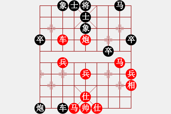 象棋棋譜圖片：磨劍樓樓主(7段)-勝-banzhu(4段) - 步數(shù)：40 