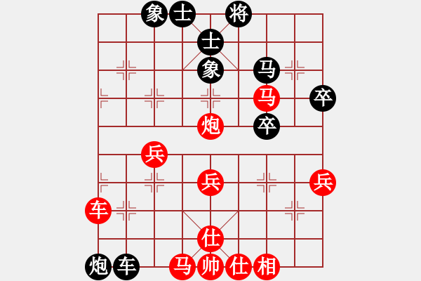 象棋棋譜圖片：磨劍樓樓主(7段)-勝-banzhu(4段) - 步數(shù)：50 