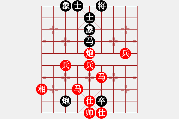 象棋棋譜圖片：磨劍樓樓主(7段)-勝-banzhu(4段) - 步數(shù)：80 