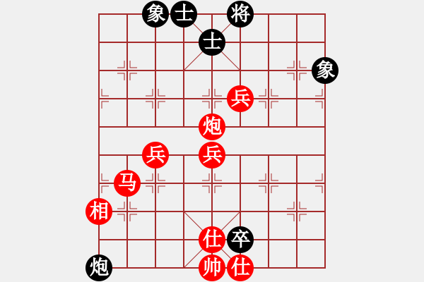 象棋棋譜圖片：磨劍樓樓主(7段)-勝-banzhu(4段) - 步數(shù)：90 