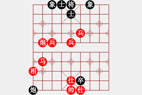 象棋棋譜圖片：磨劍樓樓主(7段)-勝-banzhu(4段) - 步數(shù)：95 