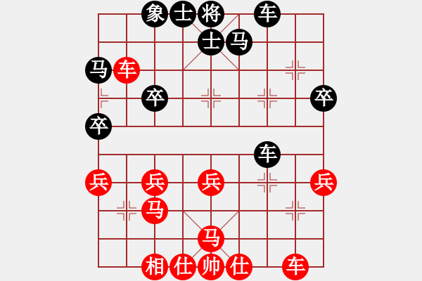 象棋棋譜圖片：feir h 68 - 步數(shù)：30 